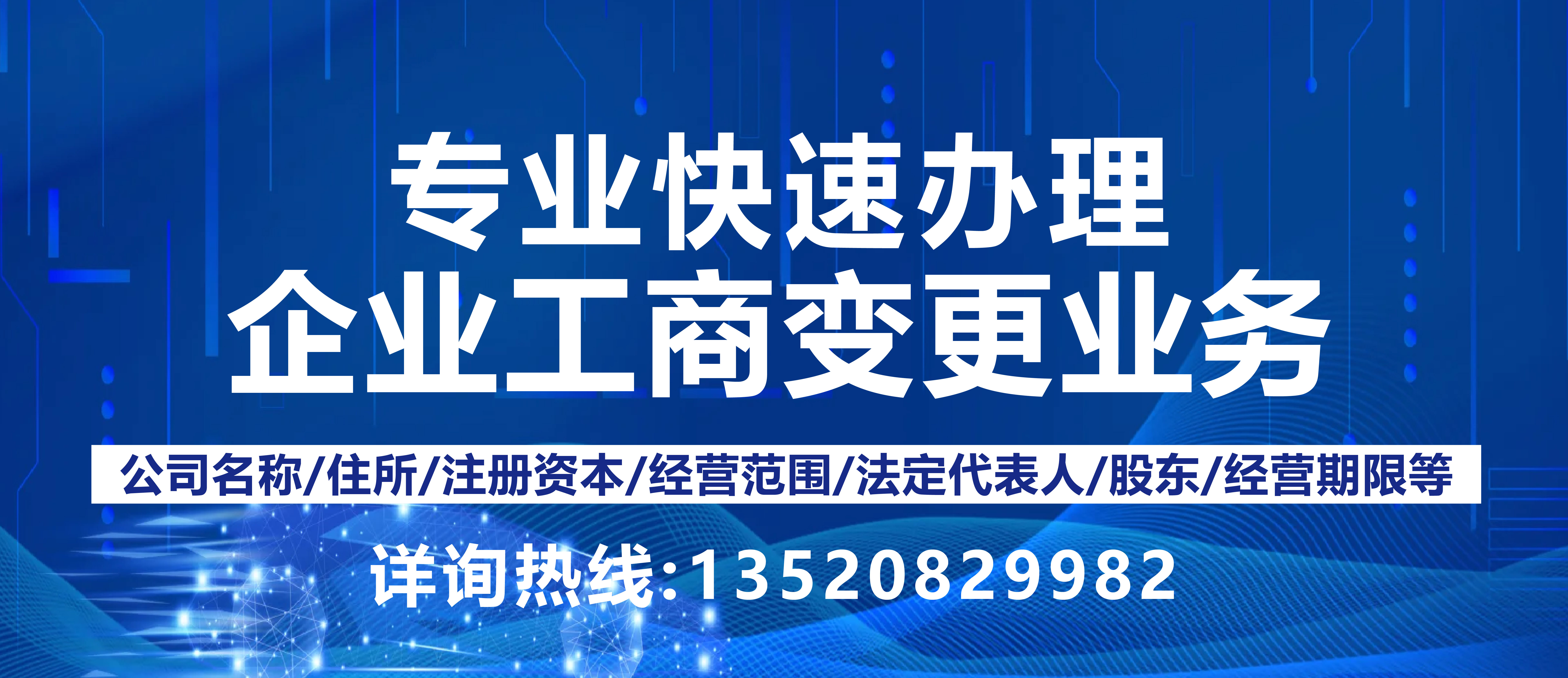 企航宝（北京）企业管理有限公司
