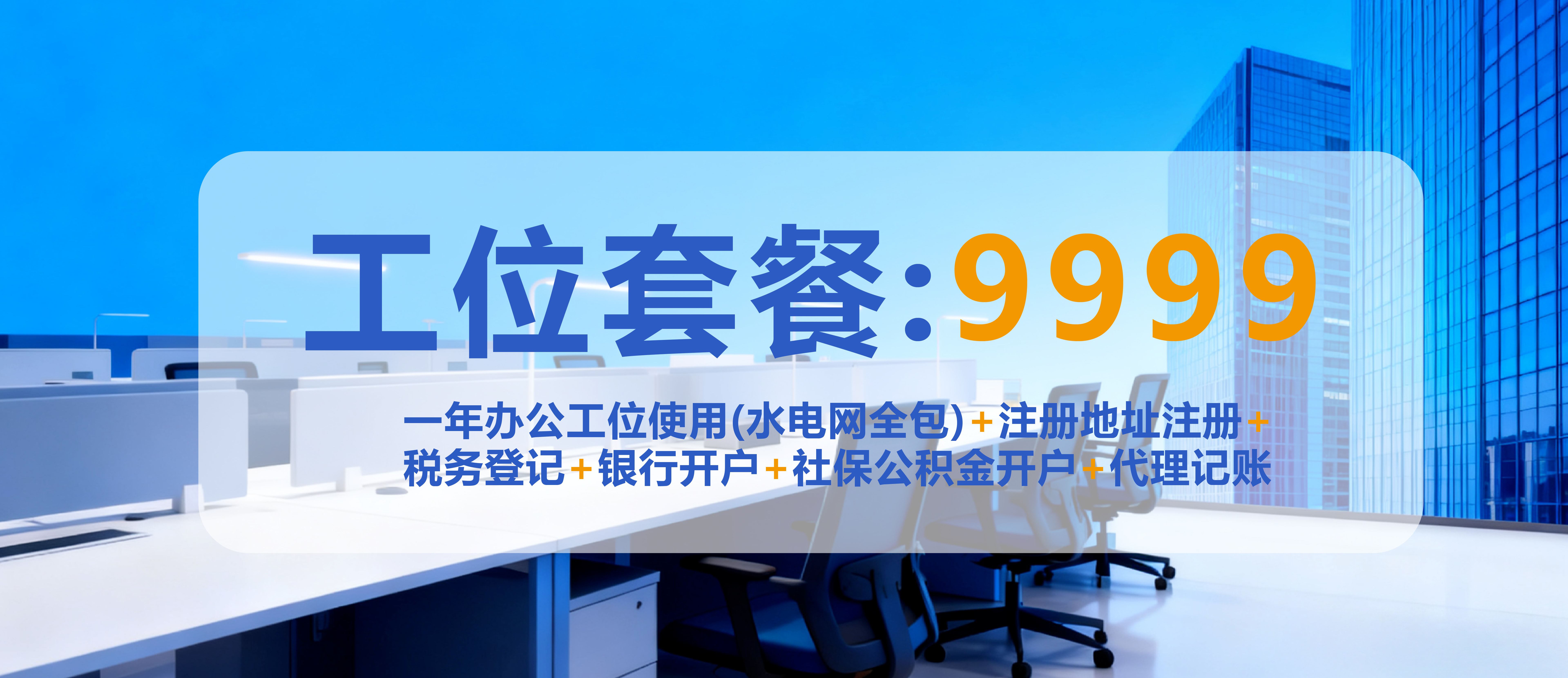 企航宝（北京）企业管理有限公司
